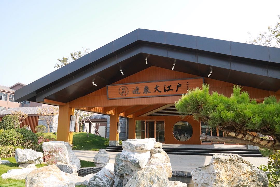 大江戶(hù)1.jpg 大江戶(hù)1.jpg