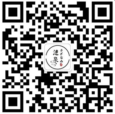 大江戶(hù)公眾號(hào).png 大江戶(hù)公眾號(hào).png