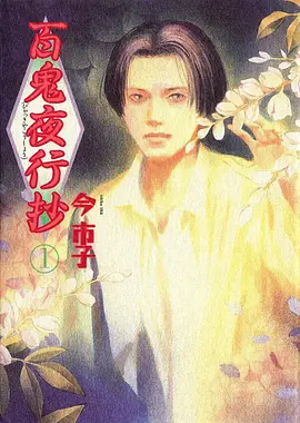 海贼王 海报