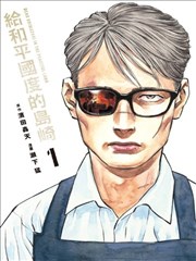 大妈的世界 海报